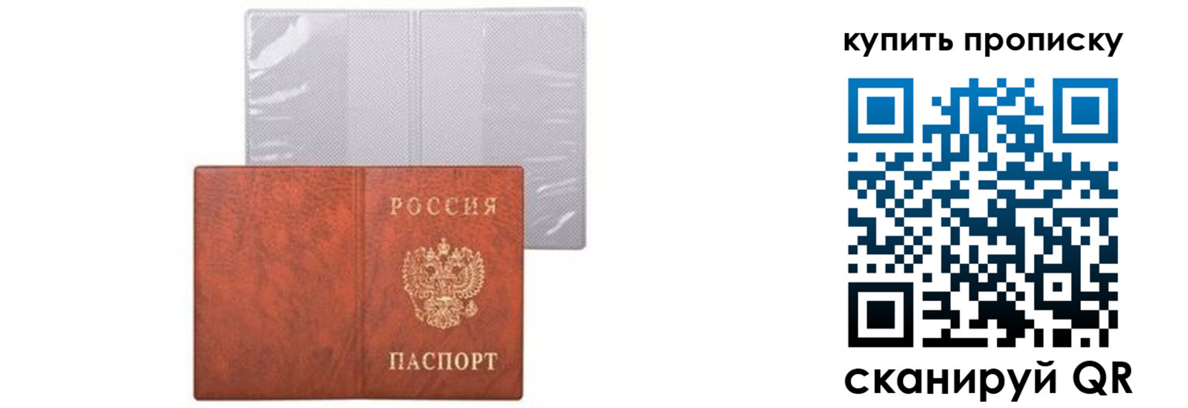 временная регистрация законно в Шарыпово