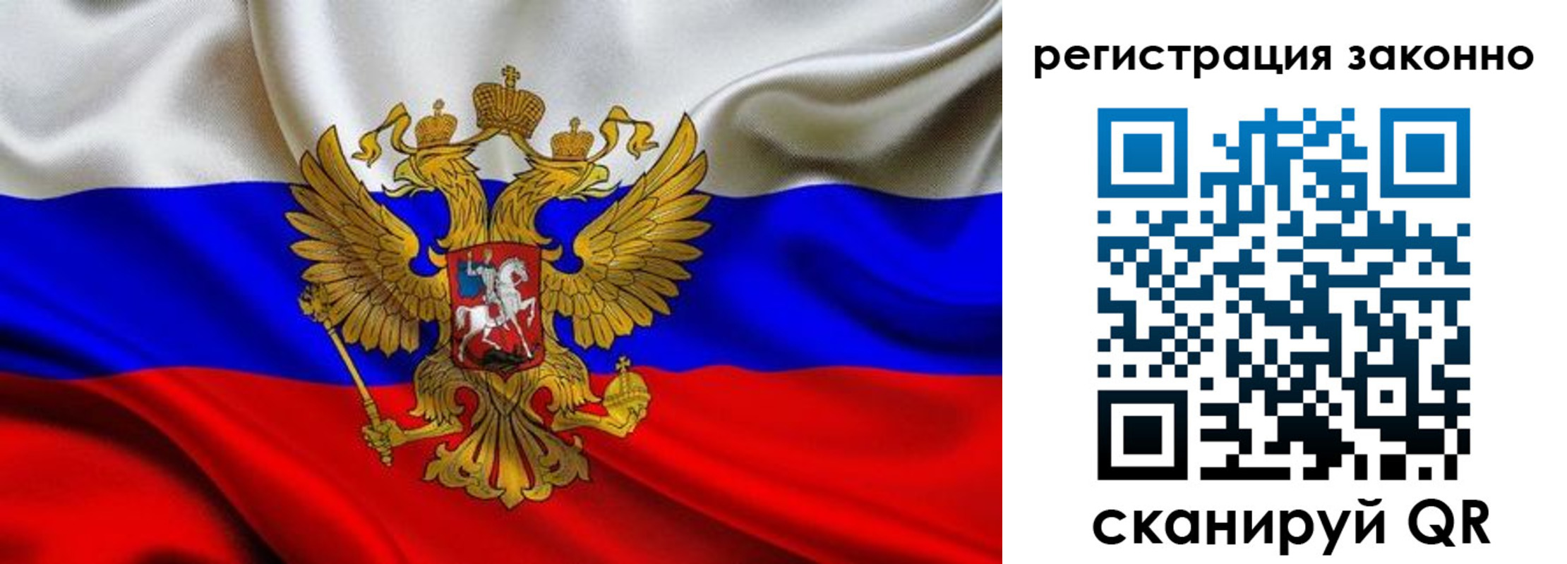 прописка для кредита в Шарыпово