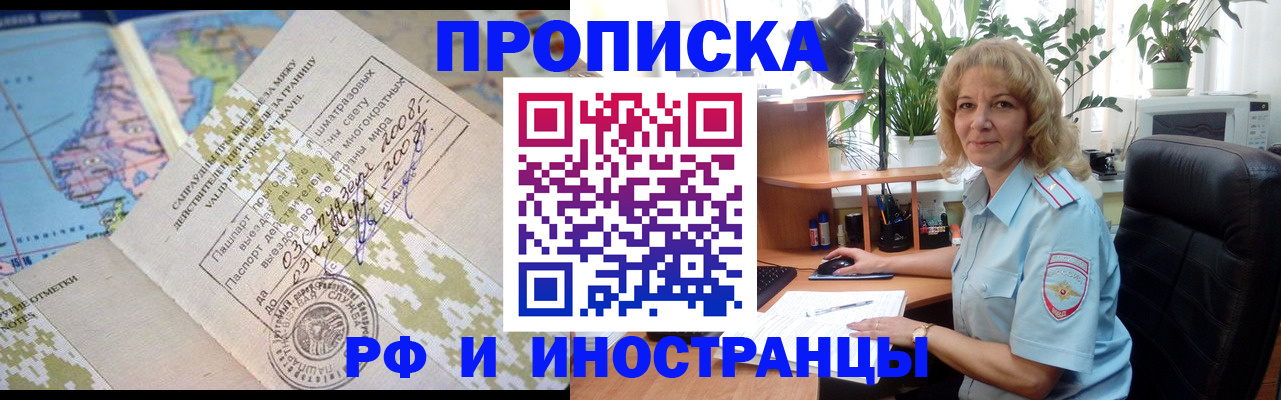 регистрация для дет. сада в Шарыпово