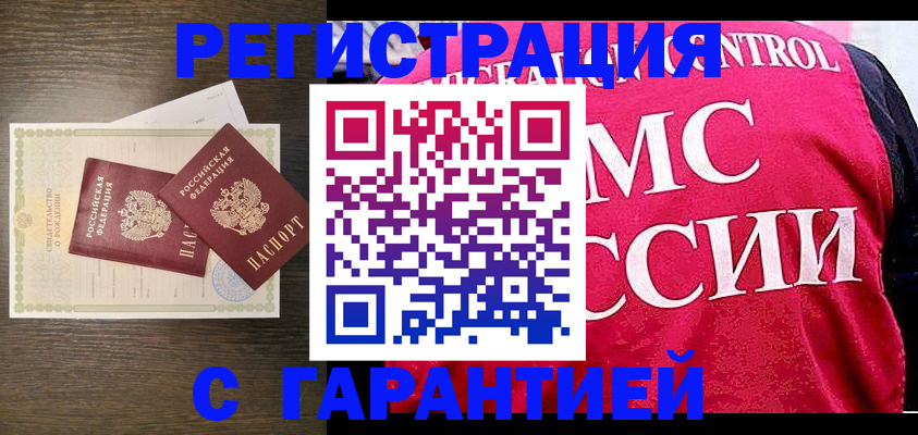 регистрация для школы в Шарыпово